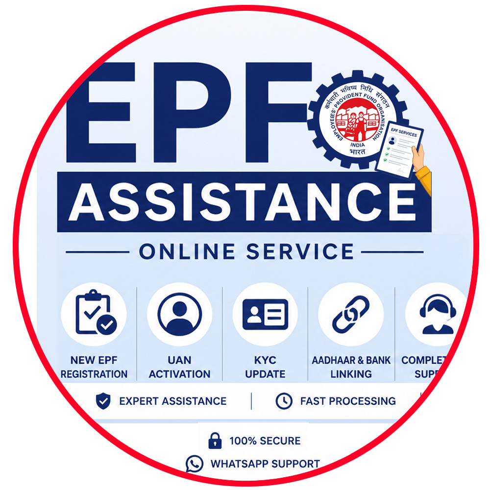 PF Assistance